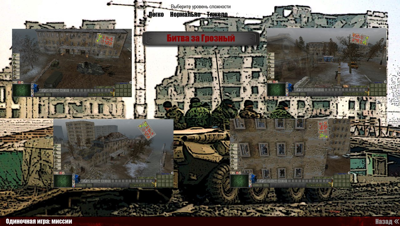 Welcome to Hell submod