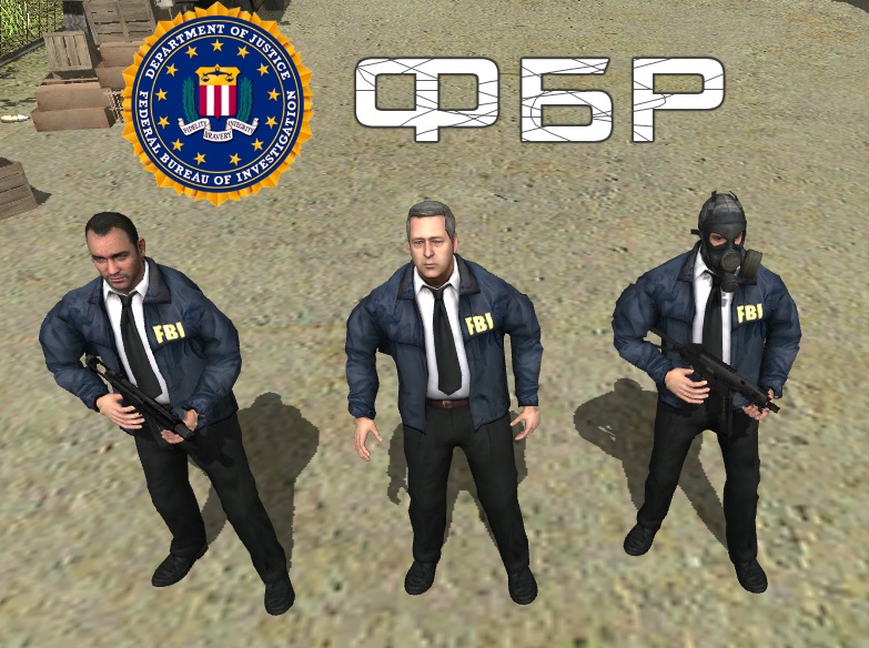 Скачать Бойцы ФБР