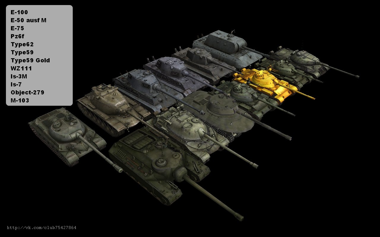 Скачать World of Tanks pack-Steel Beasts