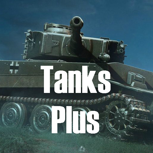 Скачать Tanks+ (Пак танков) (3.260.0)